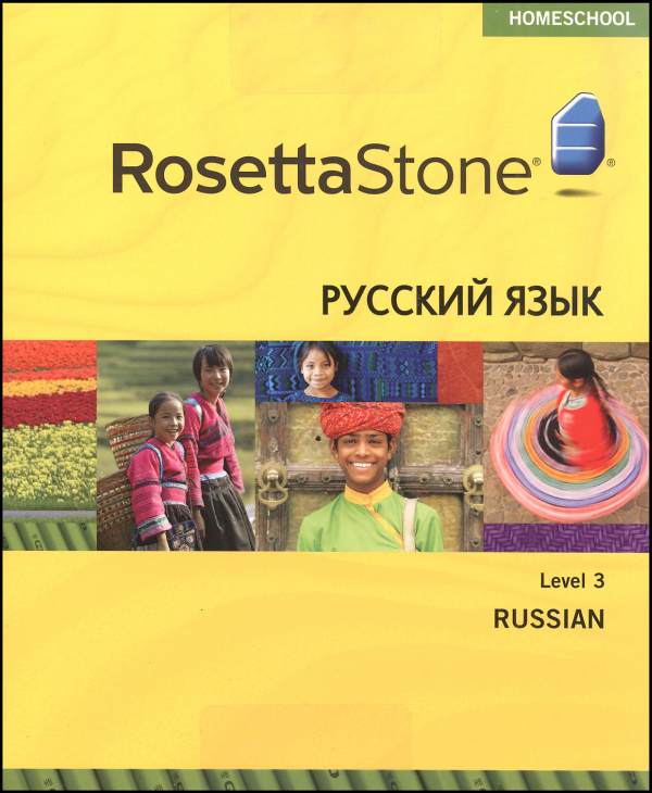 Rosetta Stone Russian with Audio Companion Free Download