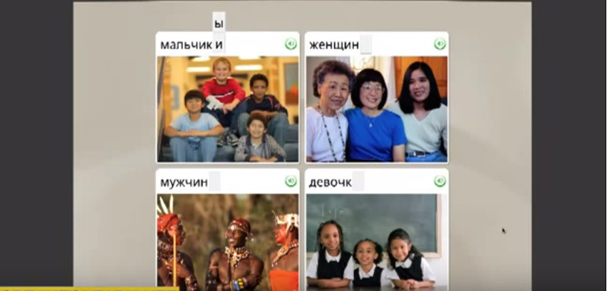 Rosetta Stone Russian with Audio Companion Offline Installer Download
