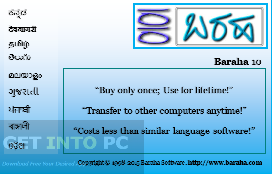 1642754071 760 Baraha Indian Language Software Free Download
