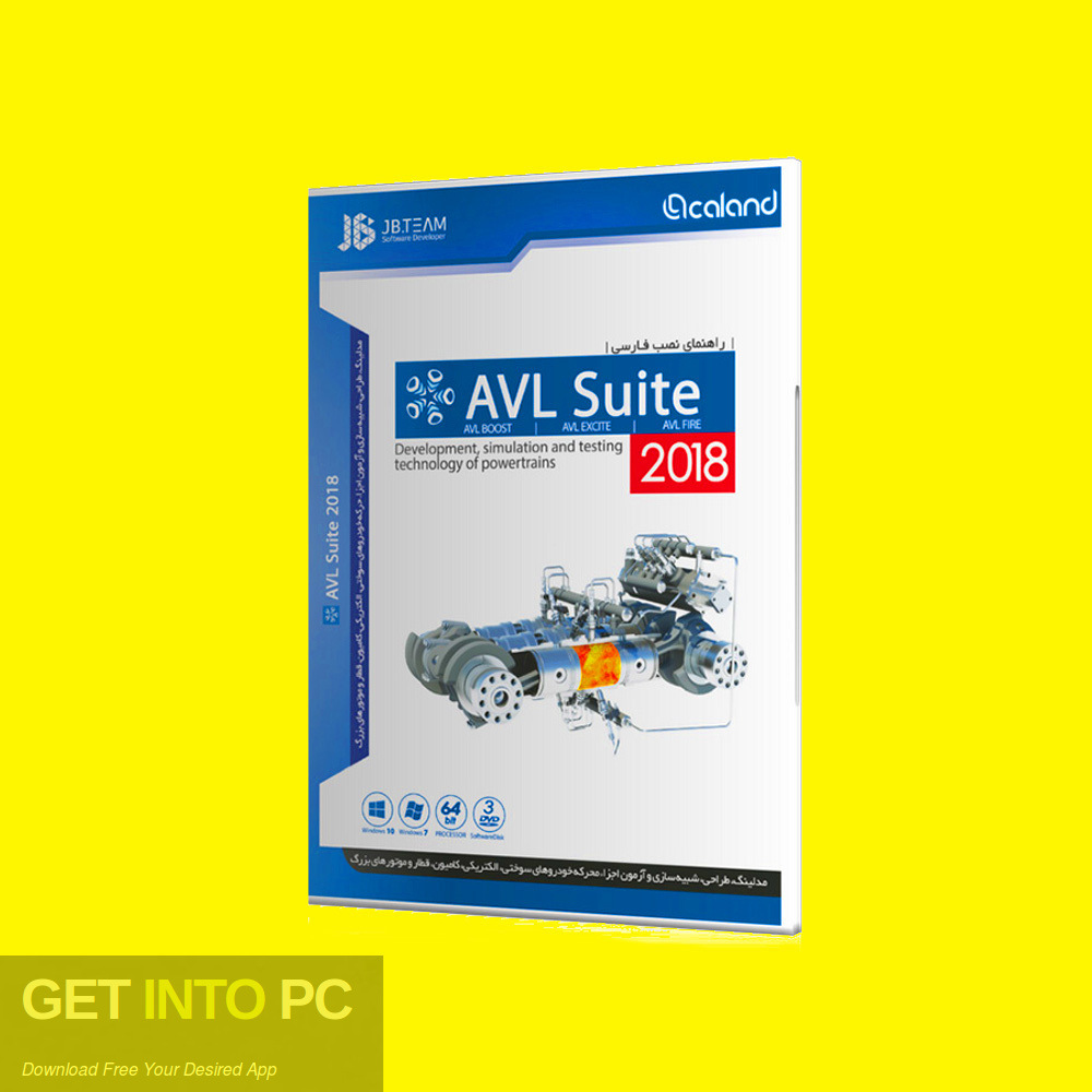 AVL Simulation Suite 2018 Free Download-GetintoPC.com