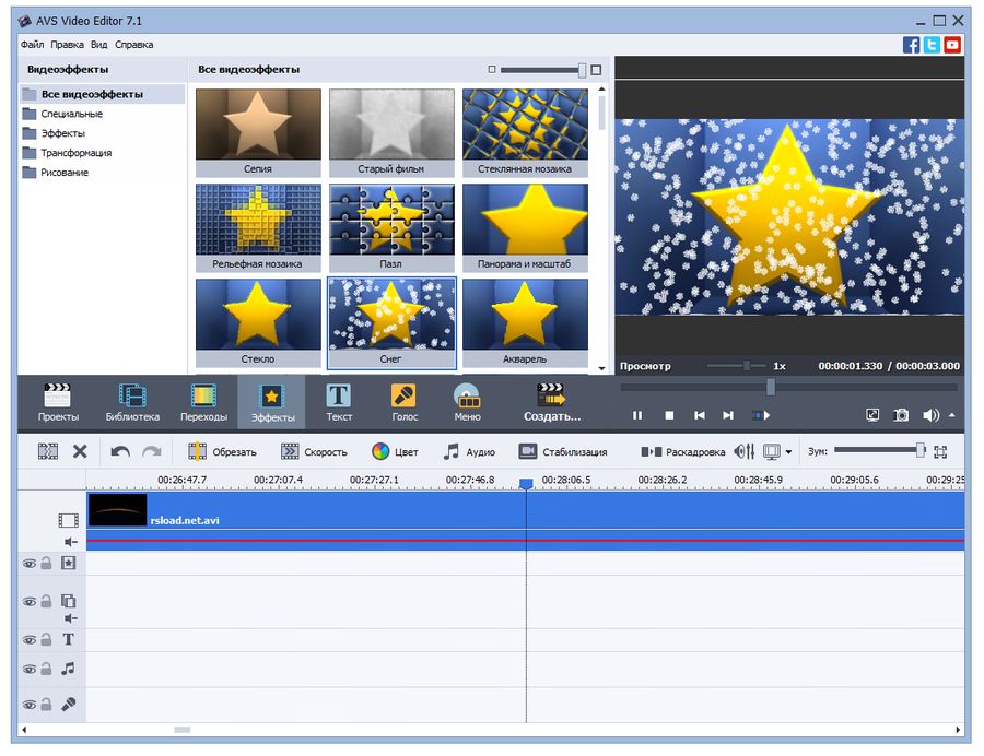 AVS Video Editor 8.1.1.311 Offline Installer Download
