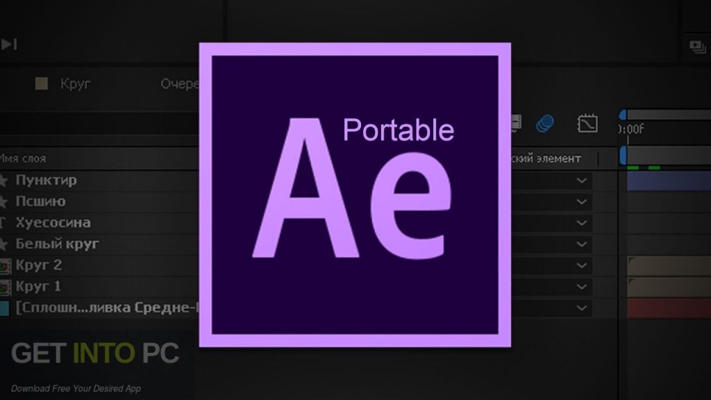 Adobe After Effects CC 2015 Portable Free Download GetintoPC.com