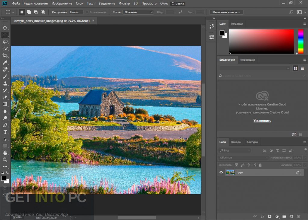 Adobe CC 2018 v19 Download Get Into PCr [2024] Download