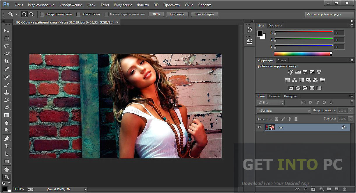Adobe Photoshop CC Lite Free Download
