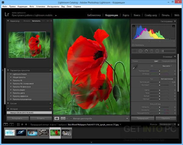 Adobe Photoshop Lightroom 6.10.1 Offline Installer Download