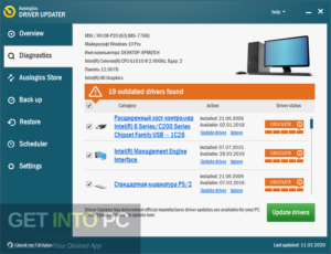 Auslogics Driver Updater 2020 Direct Link Download-GetintoPC.com Auslogics Driver Updater 2020 Direct Link Download-GetintoPC.com