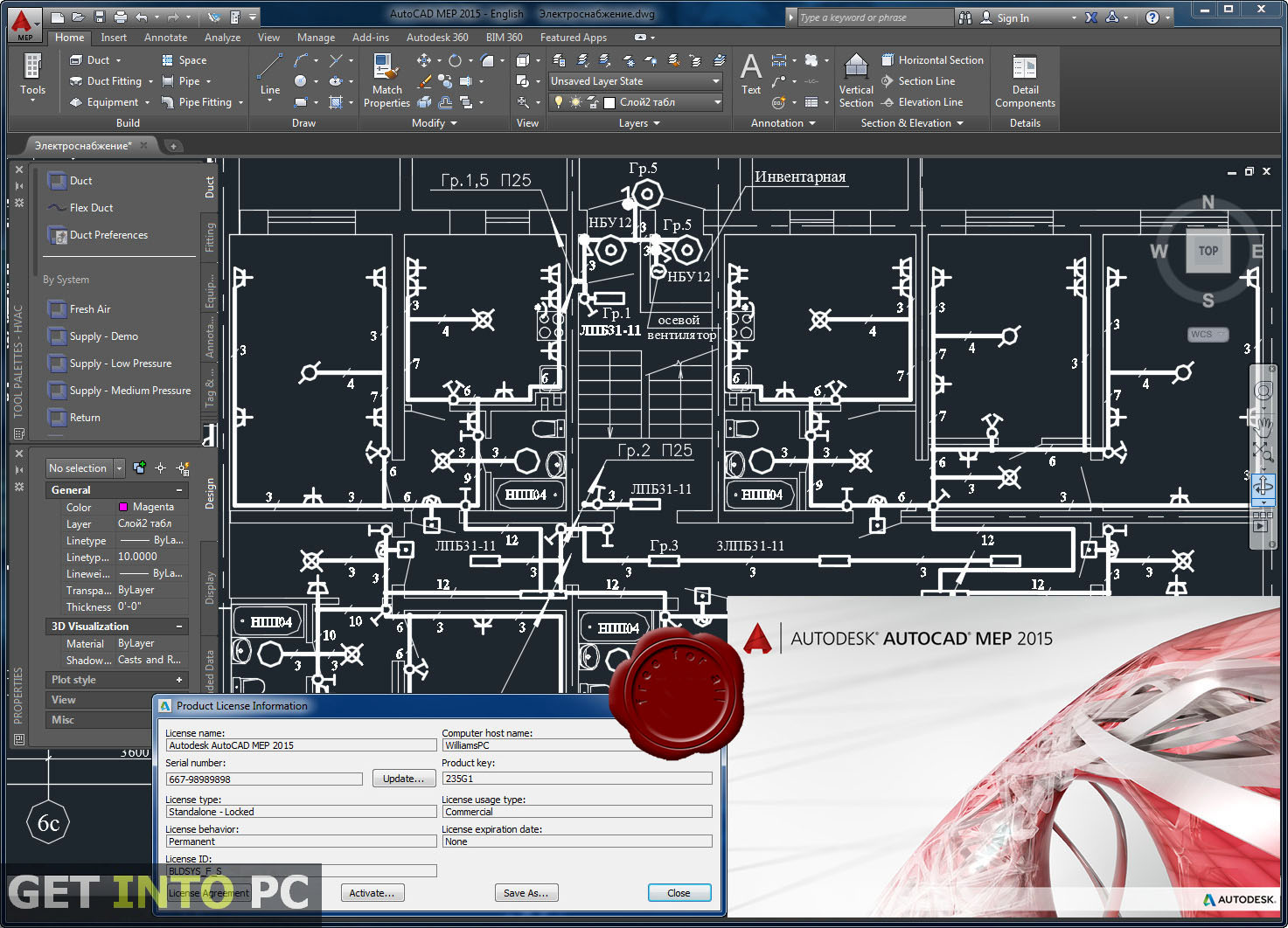 AutoCAD MEP Download For Free