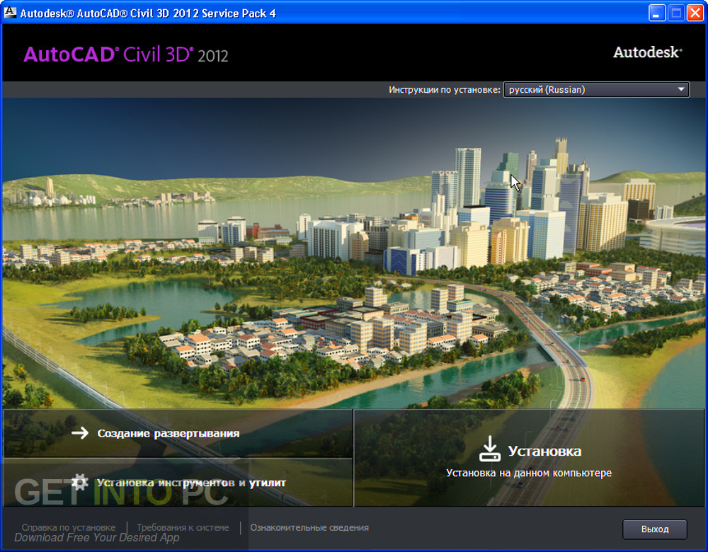 Autodesk AutoCAD Civil 3D 2012 Direct Link Download-GetintoPC.com