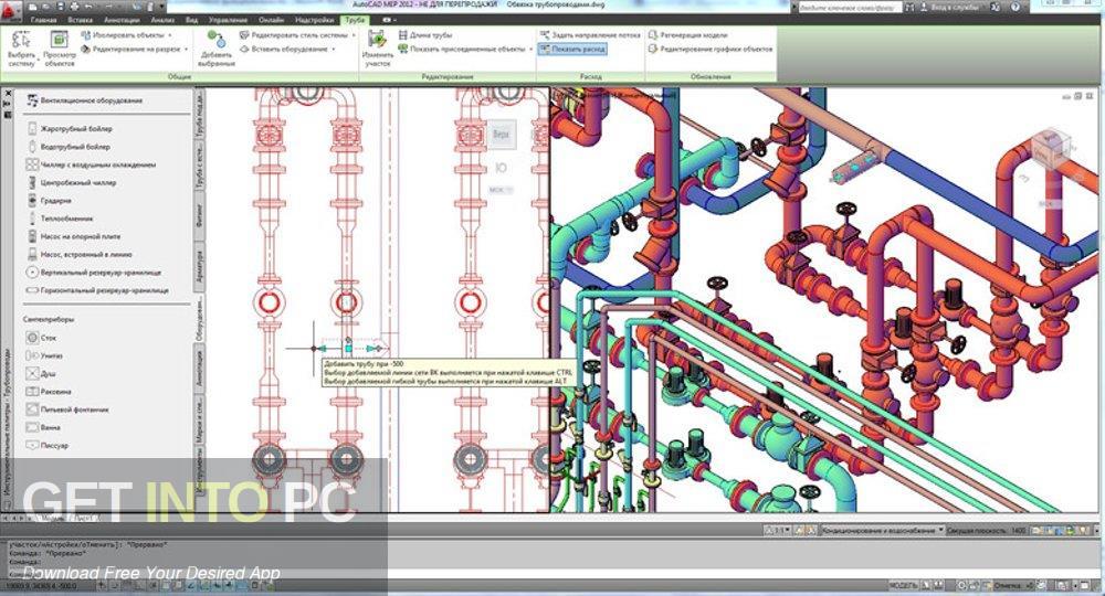 Autodesk AutoCAD MEP 2018 Offline Installer Download-GetintoPC.com Autodesk AutoCAD MEP 2018 Offline Installer Download-GetintoPC.com