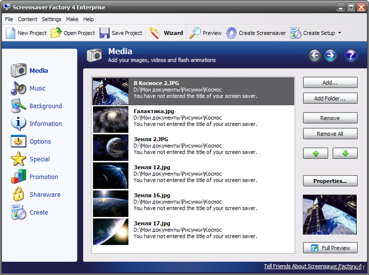 Blumentals Screensaver Factory Enterprise Direct Link Download