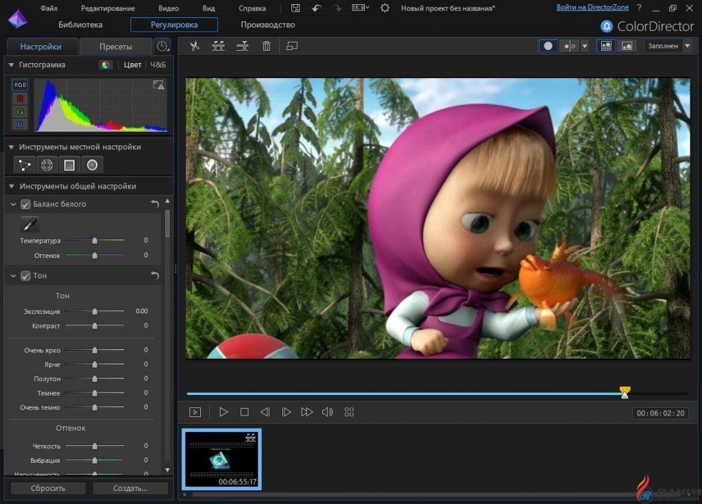 CyberLink ColorDirector Ultra 6.0.2817.0 Offline Installer Download CyberLink ColorDirector Ultra 6.0.2817.0 Offline Installer Download