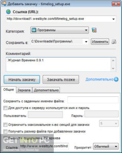 Download Master Pro 2019 Offline Installer Download-GetintoPC.com
