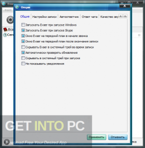 Evaer-Video-Recorder-Direct-Link-Download-GetintoPC.com