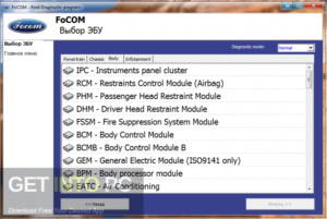 FORD VCM OBD (FoCOM) 2012 Direct Link Download-GetintoPC.com