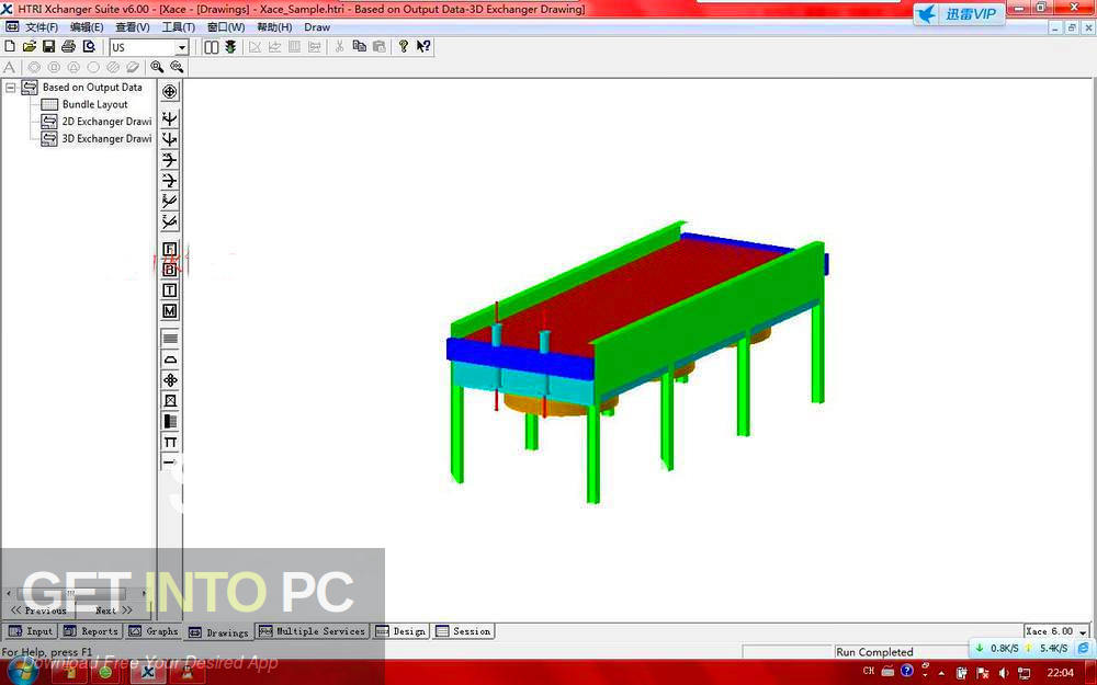 HTRI Xchanger Suite Direct Link Download-GetintoPC.com