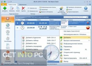 Hot-Alarm-Clock-Full-Offline-Installer-Free-Download-GetintoPC.com