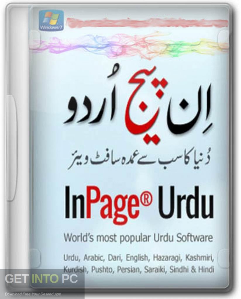 InPage Professional 3.6 Free Download-GetintoPC.com