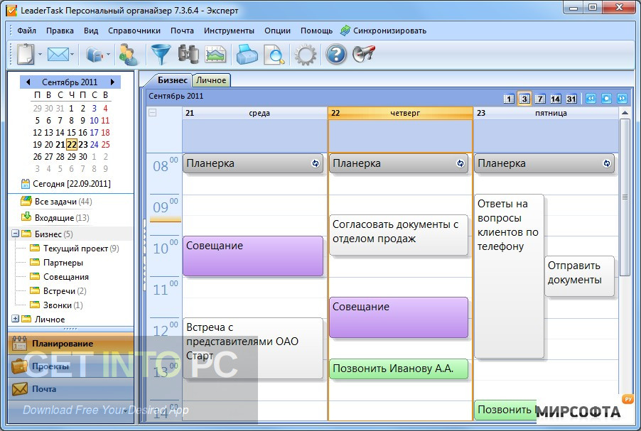 LeaderTask Offline Installer Download LeaderTask Offline Installer Download