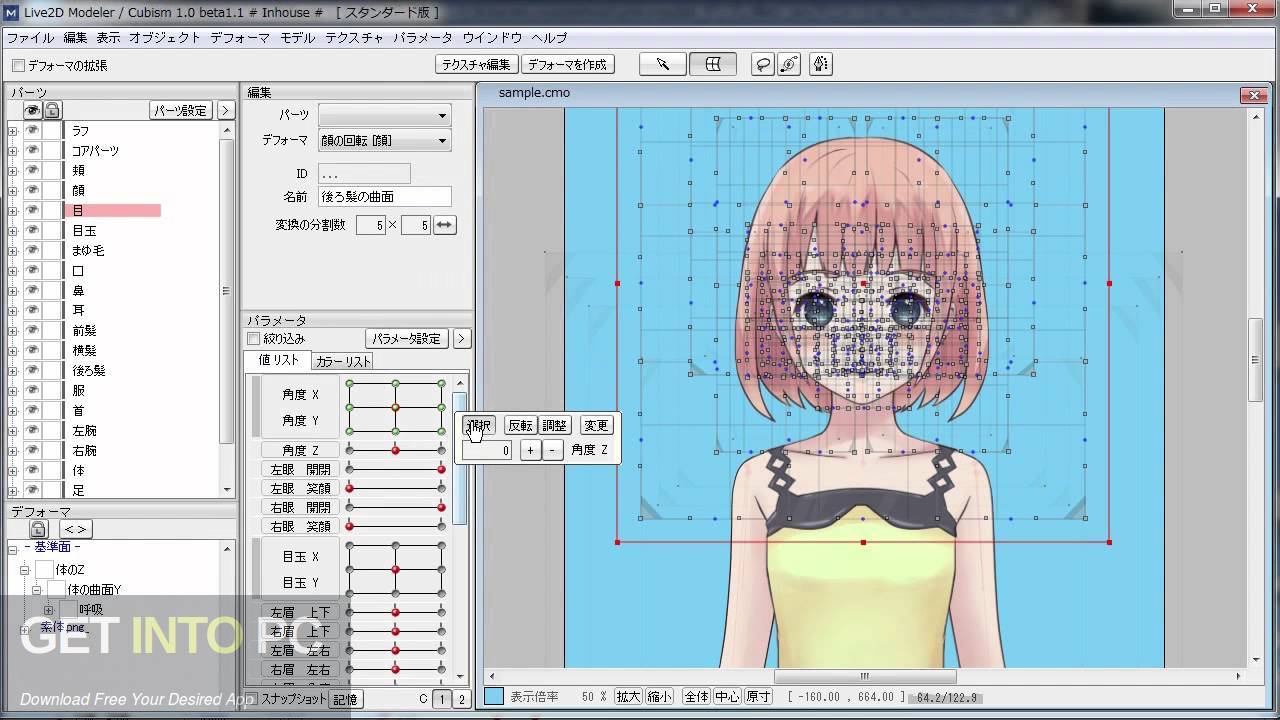 Live2D Cubism Pro Offline Installer Download-GetintoPC.com Live2D Cubism Pro Offline Installer Download-GetintoPC.com