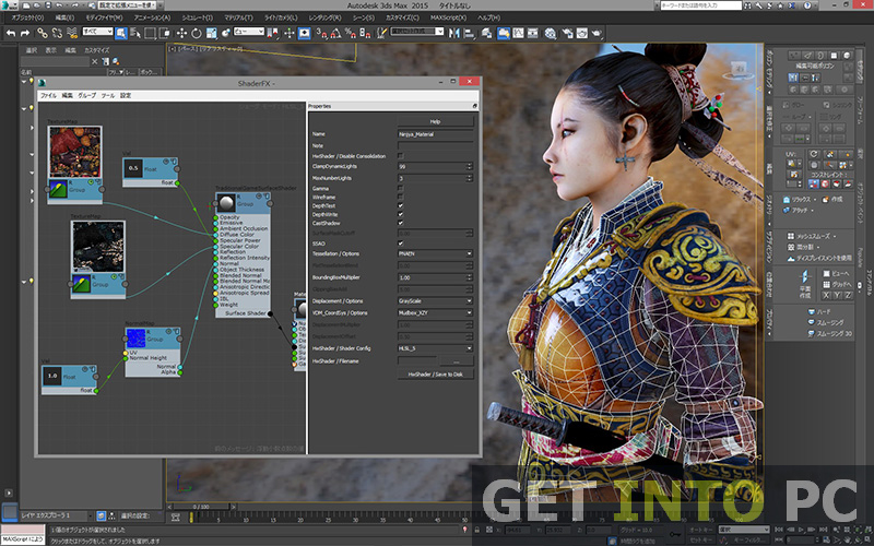 Maya Entertainment Creation Suite 2015 Download For Free