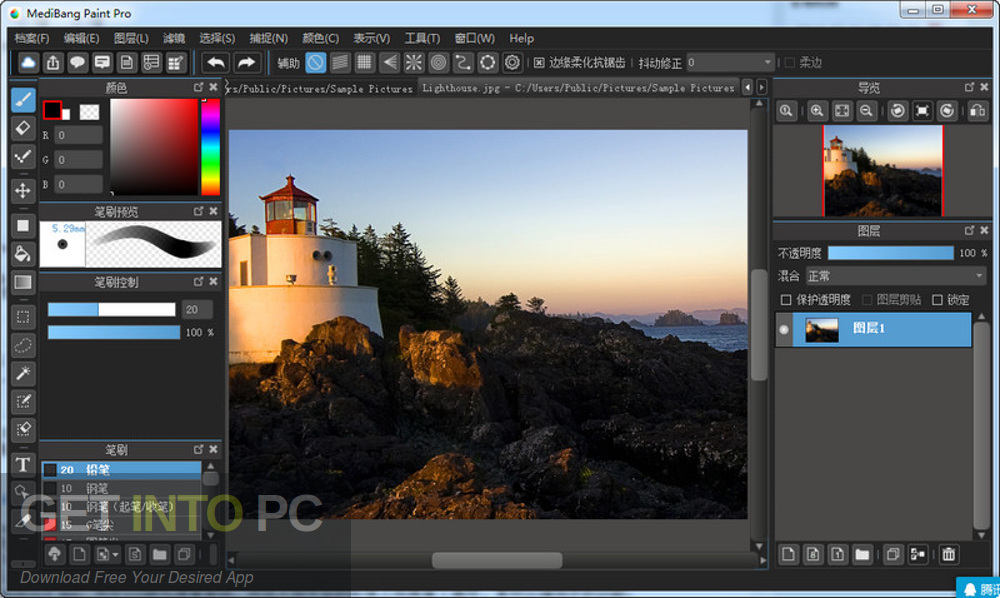 MediBang Paint Pro v10 Direct Link Download-GetintoPC.com MediBang Paint Pro v10 Direct Link Download-GetintoPC.com