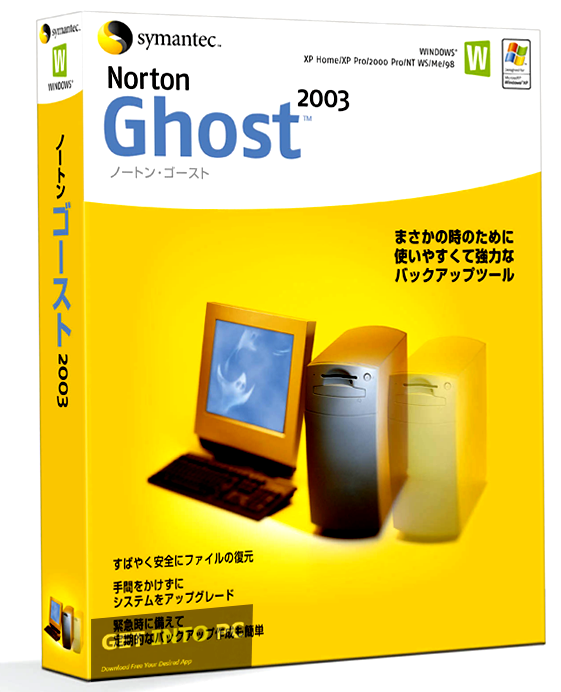 Norton Ghost 2003 Free Download