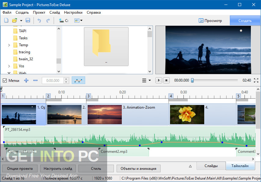 PicturesToExe Deluxe Offline Installer Download-GetintoPC.com