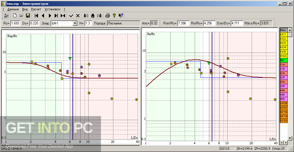 Pythagoras CAD + GIS 2012 Direct Link Download-GetintoPC.com