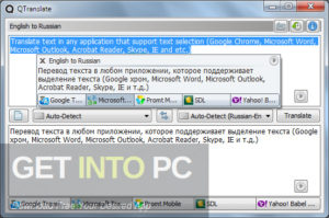 QTranslate-2020-Full-Offline-Installer-Free-Download-GetintoPC.com