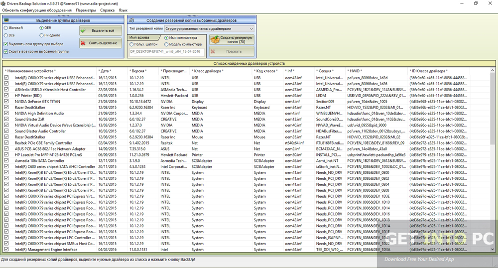 SamDrivers 16.5 Full Offline ISO Direct Link Download SamDrivers 16.5 Full Offline ISO Direct Link Download