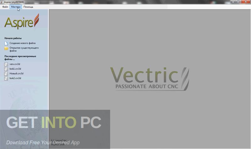 Vectric Aspire 9.015 + Portable + Bonus Clipart Latest Version Download-GetintoPC.com