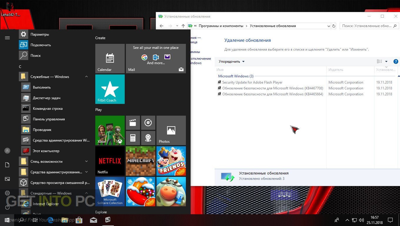 Windows 10 Gamer Edition Jan 2019 Offline Installer Download-GetintoPC.com
