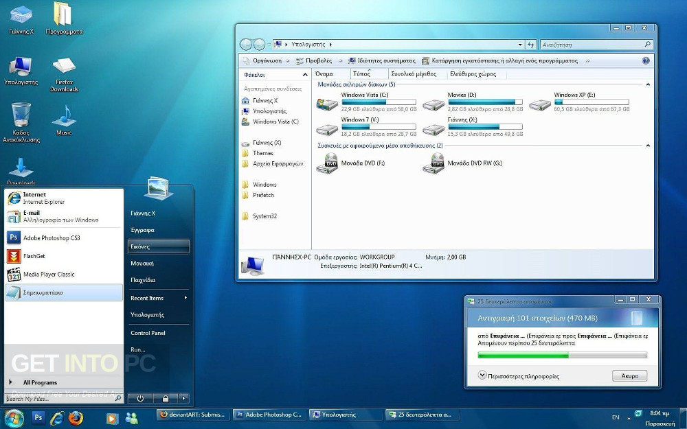 Windows 7 Ultimate 32 64 Bit ISO January 2017 Direct Link Download Windows 7 Ultimate 32 64 Bit ISO January 2017 Direct Link Download