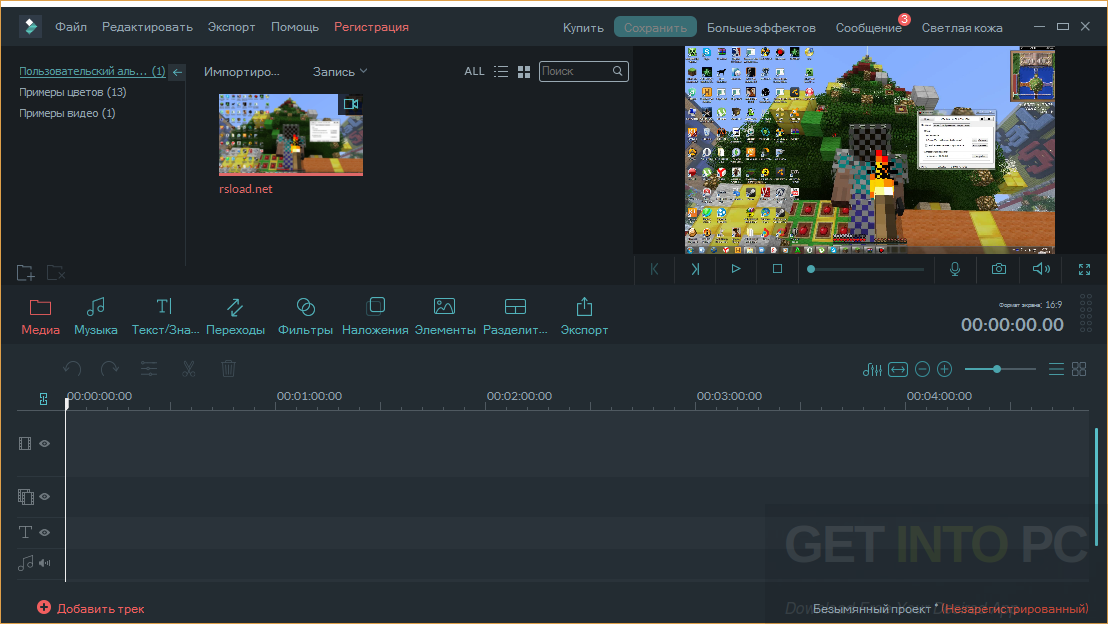 Wondershare Filmora 8.3.5.6 Direct Link Download Wondershare Filmora 8.3.5.6 Direct Link Download