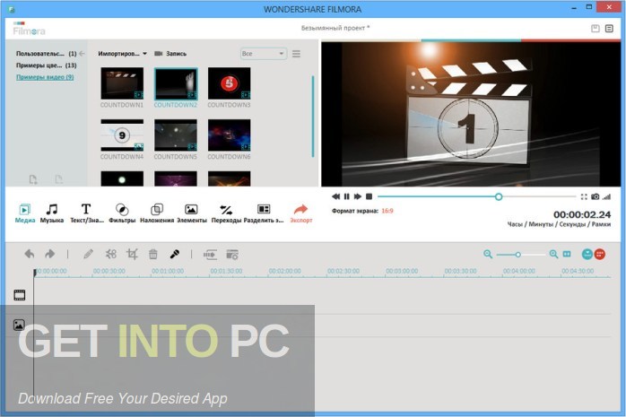 Wondershare Filmora 8.7.6 Direct Link Download-GetintoPC.com